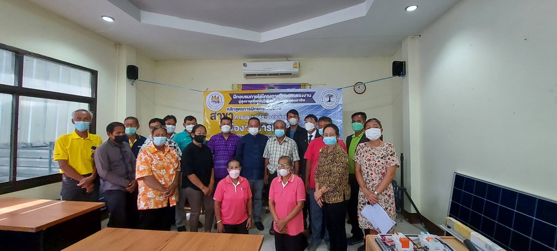 ข่าวราชการ, รัฐวิสาหกิจ - สนพ.สระบุรี เร่งพัฒนาทักษะผู้สูงอายุ