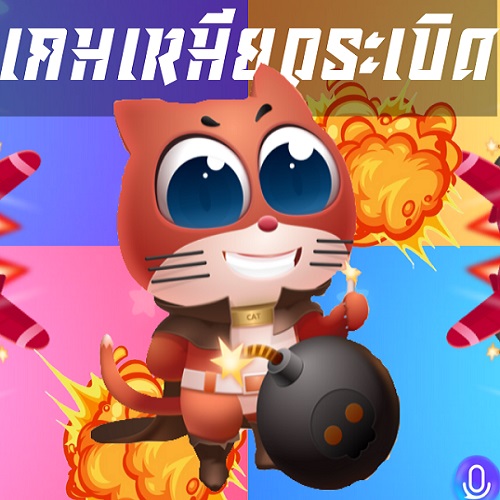 ข่าวโทรศัพท์มือถือ - การแนะนำเกมน่าเล่น-เหมียวระเบิด Exploding Kittens