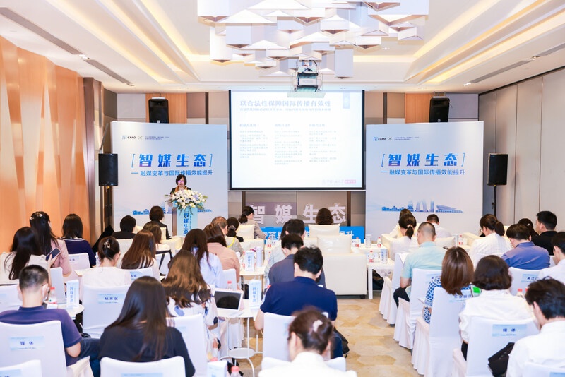 ข่าวไอที - Xinhua Silk Road: ผู้เชี่ยวชาญระดมความคิด เพิ่มศักยภาพการสื่อสารกับนานาชาติ ในเวทีประชุมสมาร์ทมีเดียที่เมืองซูโจว มณฑลเจียงซู