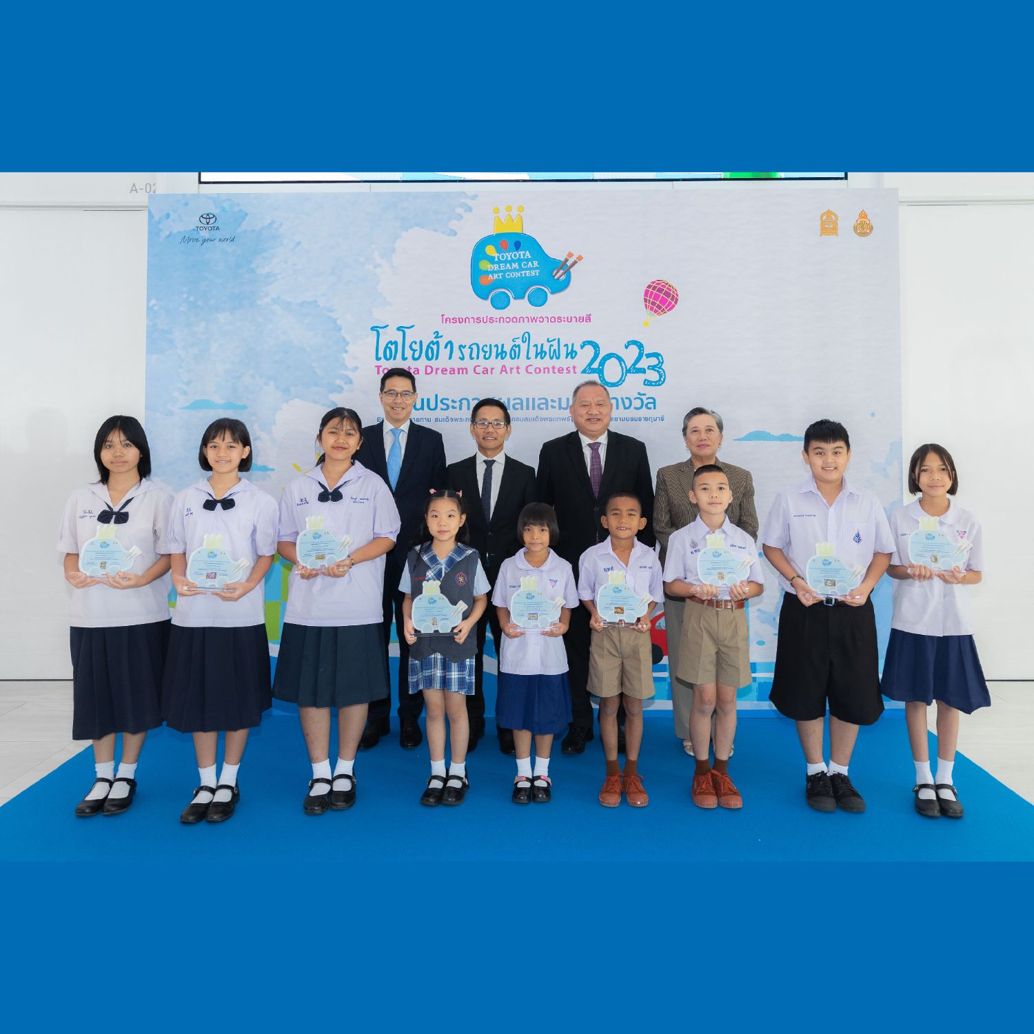 ข่าวศิลปะ, วัฒนธรรม - ขอแสดงความยินดีกับจิตรกรตัวน้อย โตโยต้ารถยนต์ในฝัน 2023