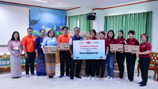 ข่าวธุรกิจ, สังคม - กลุ่มบริษัท ดาว ประเทศไทย ร่วมส่งเสริมสุขภาพทางเพศ ให้เด็กและเยาวชนในชุมชนห่างไกล