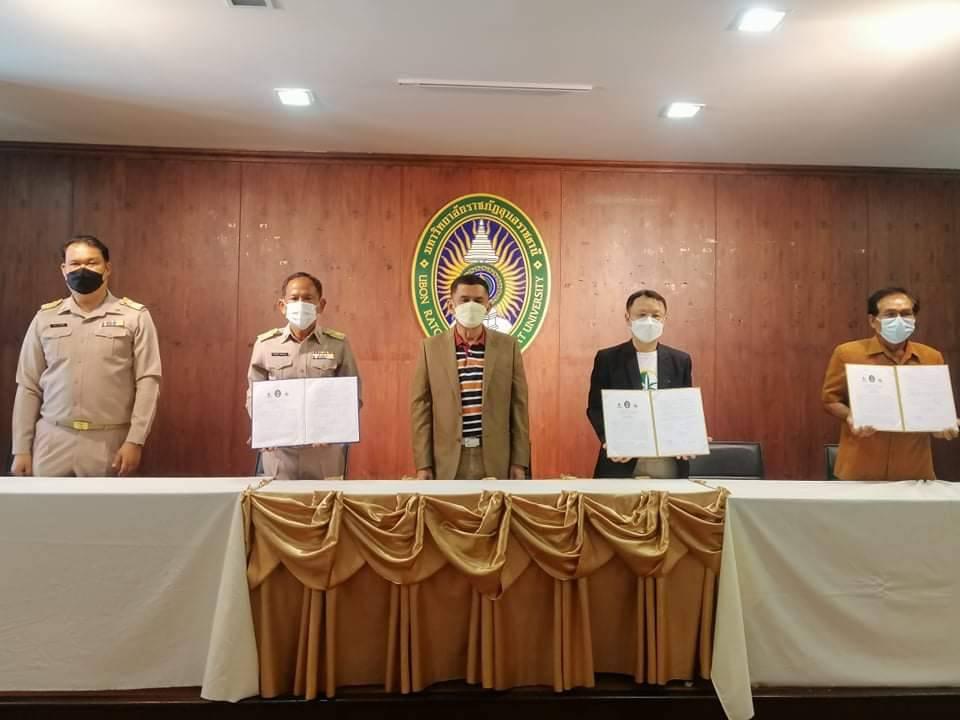 ข่าวธุรกิจ, สังคม - บันทึกความร่วมมือ(MOA) พัฒนา กัญชง กัญชาและสมุนไพรอื่นๆ เพื่อใช้ประโยชน์ทางการแพทย์ ระหว่าง มหาวิทยาลัยราชภัฏอุบลราชธานี กับ บริษัท แคนนอฟท์ จำกัดและเครือข่ายวิสาหกิจชุมชนอุบลรักกัญช์