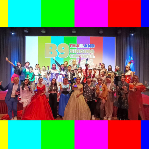 ข่าวบันเทิง - B9 THAILAND SINGING CONTEST 2022 รอบชิงชนะเลิศ