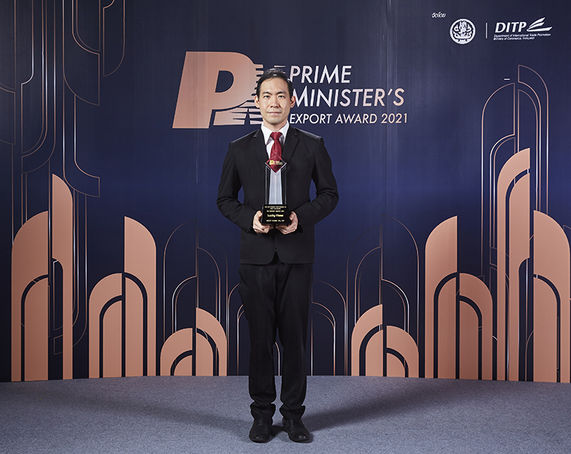 ข่าวธุรกิจ, สังคม - ลัคกี้เฟลม คว้ารางวัล 