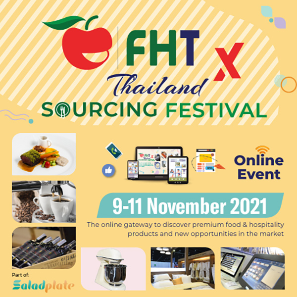 ข่าวงานอีเว้นท์ - อินฟอร์มา มาร์เก็ตส์ เดินเครื่องจัดงานแสดงสินค้าและจับคู่ธุรกิจออนไลน์ FHT x Thailand Sourcing Festival