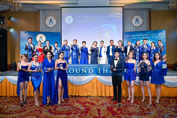 ข่าวงานอีเว้นท์ - ?โปร อัครวิกุล อะราวด์เดอะเวิลด์? พร้อมยกระดับคุณภาพชีวิต และดูแลสุขภาพให้คนทั่วโลก