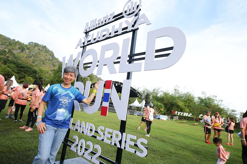 ข่าวสุขภาพ - อลิอันซ์ อยุธยา ผนึกพันธมิตร จัดกิจกรรมงานวิ่งประจำปี  Allianz Ayudhya World Run Thailand Series 2022