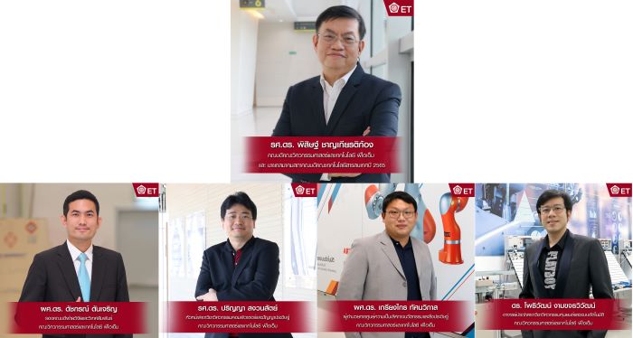 ข่าวไอที - พีไอเอ็ม แหล่งรวมขุมกำลัง AI Expert สร้าง AI Talent ระดับประเทศ ยกระดับความสามารถวิศวะไทย ทัดเทียมสากล