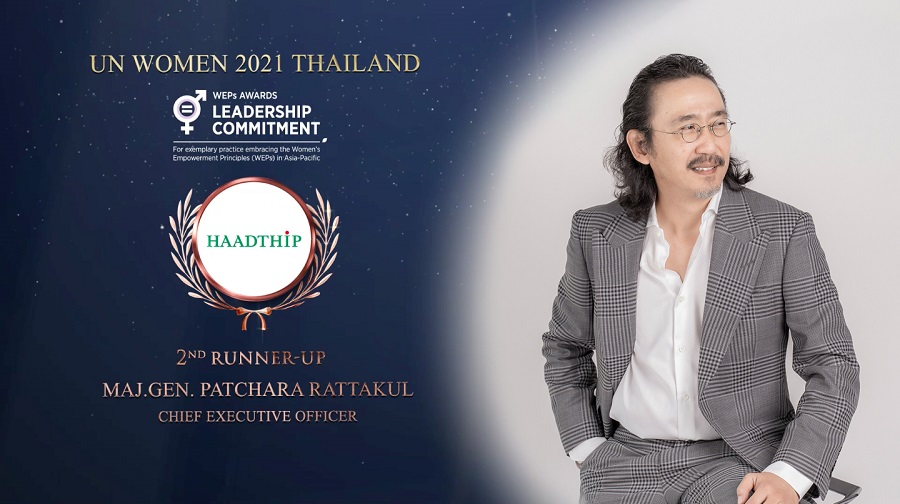 ข่าวธุรกิจ, สังคม - หาดทิพย์ รับรางวัลรองชนะเลิศอันดับ 2 ?UN Women 2021 Thailand WEPs Awards? 