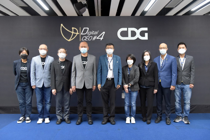 ข่าวไอที - คณะผู้บริหาร ดิจิทัล ซีอีโอ รุ่นที่4 ศึกษาดูงาน ซีดีจี