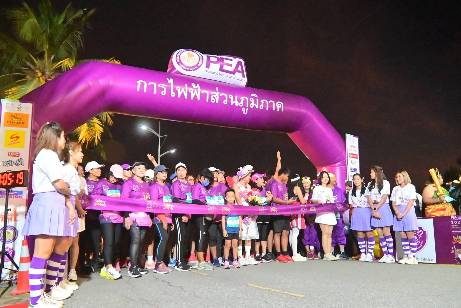 ข่าวประชาสัมพันธ์ - PR News การไฟฟ้าส่วนภูมิภาค จัดการแข่งขัน PEA Mini Marathon ประจำปี 2565 ?วิ่งอีสานม่วนอีหลี? ในพื้นที่จังหวัดนครราชสีมา