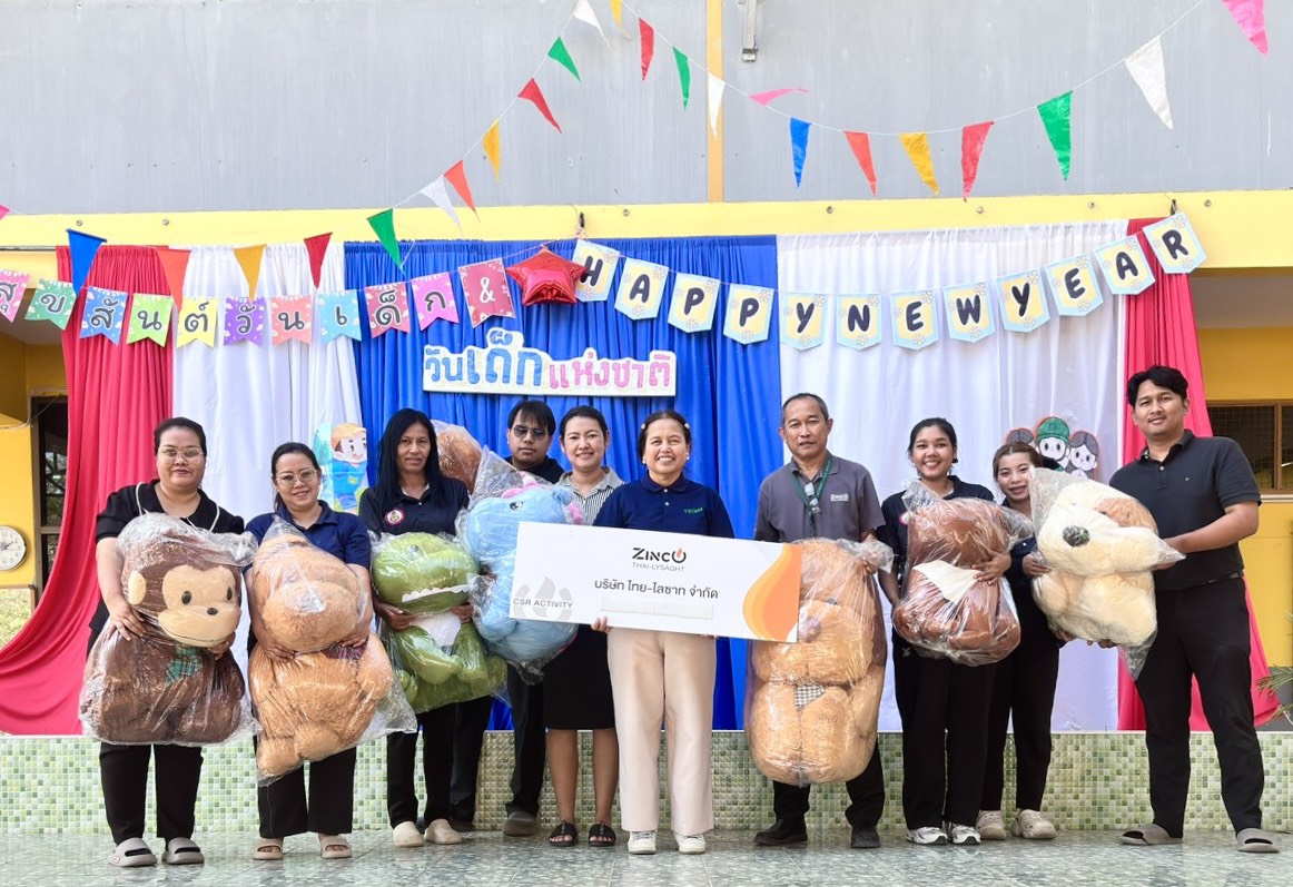 ข่าวการศึกษา - ไทย-ไลซาท มอบของขวัญและอุปกรณ์การเรียนให้แก่เด็กนักเรียน