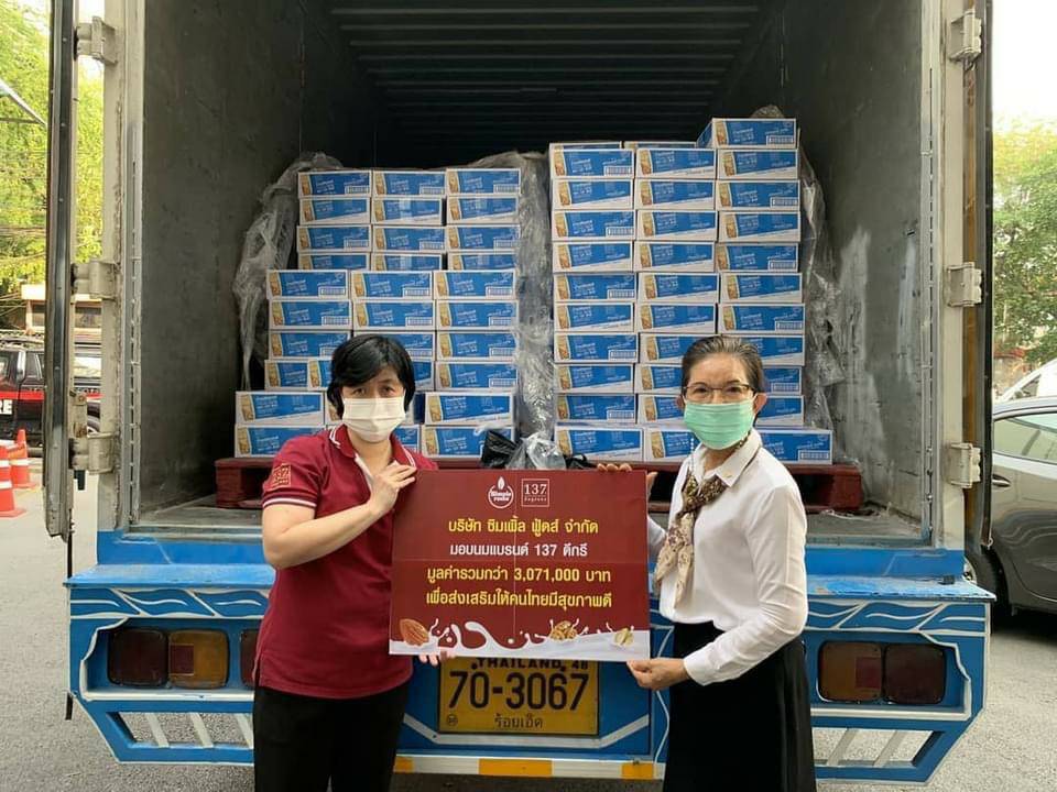 ข่าวสินค้า, บริการ - ซิมเพิ้ล ฟู้ดส์ ก้าวสู่ปีที่ 7 ร่วมส่งเสริมสุขภาพดี 