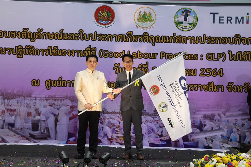 ข่าวธุรกิจ, สังคม - คาร์กิลล์ รับมอบธงสัญลักษณ์ Good Labour Practices (GLP) จากกระทรวงแรงงาน