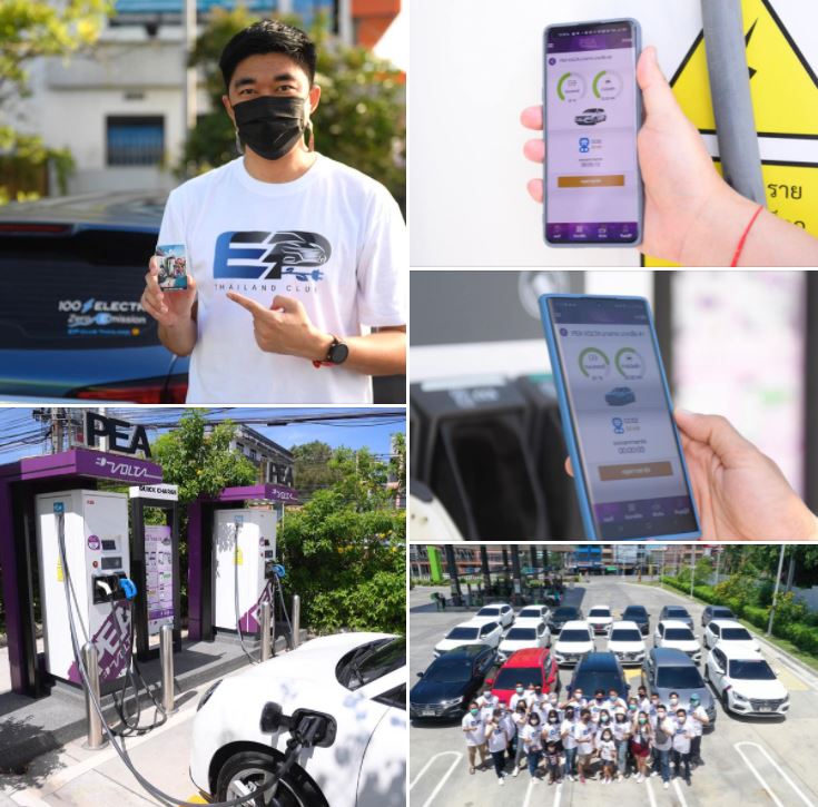 ข่าวราชการ, รัฐวิสาหกิจ - PEA ร่วมกับกลุ่มผู้ใช้งานรถยนต์ไฟฟ้าจากค่าย MG EP ทดสอบการใช้งาน Feature Autocharge บน PEA VOLTA 