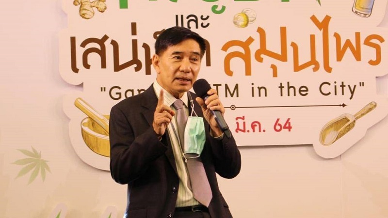 ข่าวงานอีเว้นท์ - พลเรือเอกชาญชัย เดินหน้าปฎิรูปแพทย์แผนไทยส่งเสริมภูมิปัญญา ผสานนวัตกรรม 