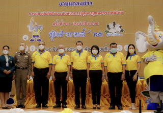 ข่าวราชการ, รัฐวิสาหกิจ - รองอธิบดีกรมพลศึกษา ร่วมแถลงข่าวการจัดการแข่งขันกีฬาและนันทนาการผู้สูงอายุแห่งประเทศไทย ครั้งที่ 14 ประจำปี 2565