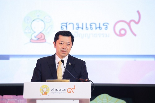 ข่าวประชาสัมพันธ์ - PR News ร่วมอนุโมทนาบุญและส่งกำลังใจ 12 ยุวชน โครงการสามเณร ปลูกปัญญาธรรม ปี 9