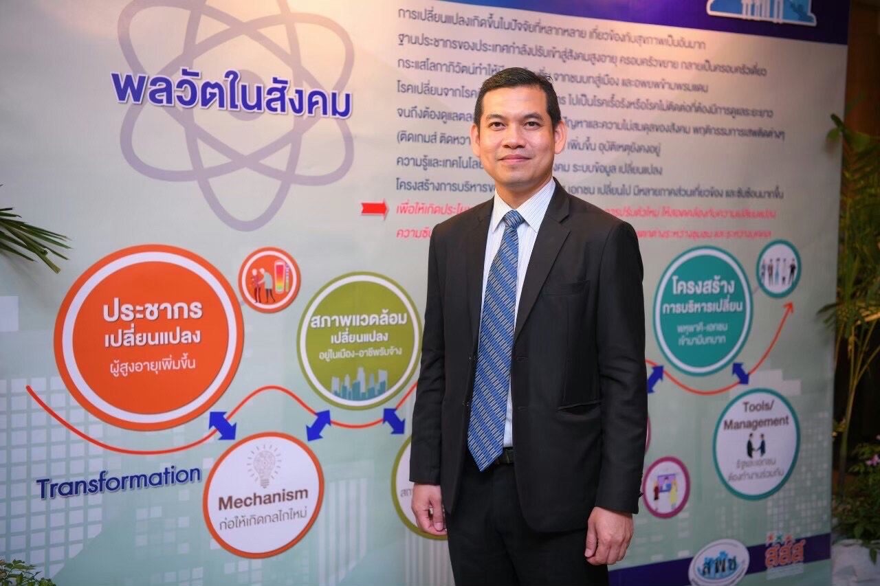 ข่าวสุขภาพ - สสส. - ศวส. พบ เครื่องดื่มแอลกอฮอล์ สร้างความเสียหายในชีวิต ? ประเทศชาติ เพิ่มภาระครัวเรือนกว่า 170 ล้านบาท/ปี