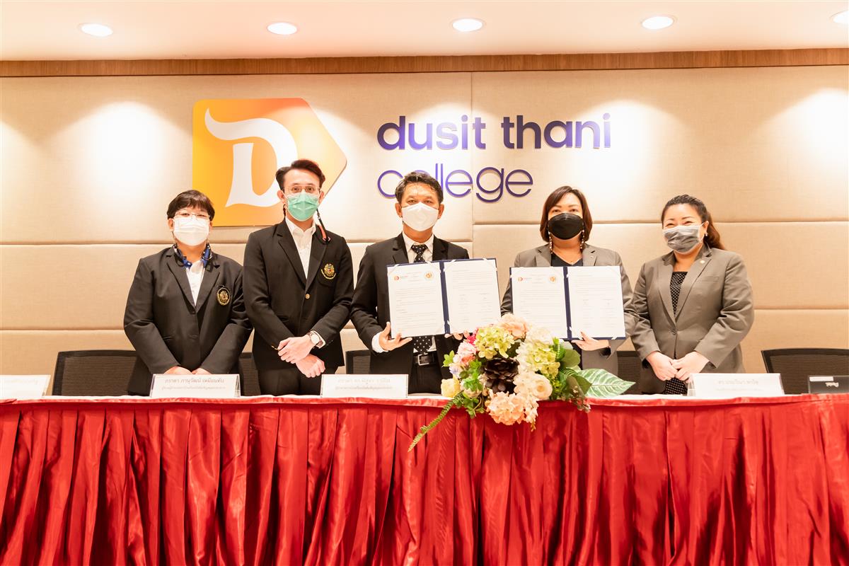 ข่าวการศึกษา - ผนึกกำลัง ส่งเสริมการศึกษาไทย   วิทยาลัยดุสิตธานี และ โรงเรียนอัสสัมชัญสมุทรปราการ   ลงนามความร่วมมือทางวิชาการ?  