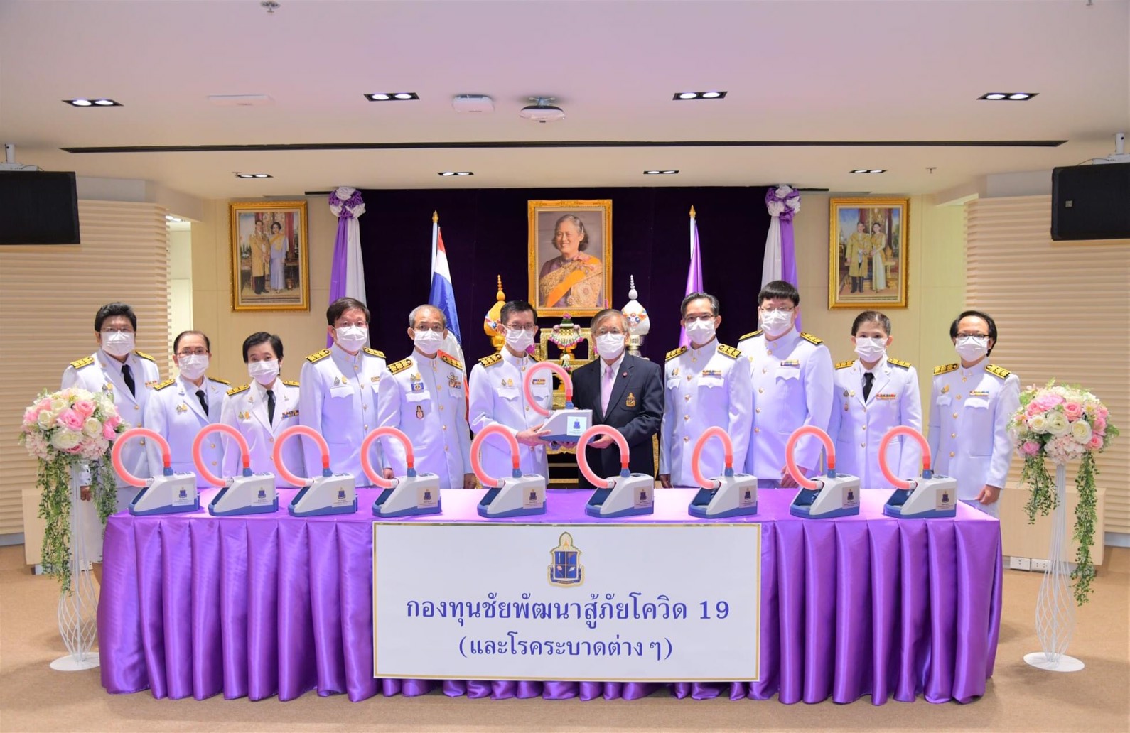 ข่าวโควิด-19 (ยกเลิก) - สมเด็จพระกนิษฐาธิราชเจ้า กรมสมเด็จพระเทพรัตนราชสุดาฯ สยามบรมราชกุมารี พระราชทานเครื่องมือและอุปกรณ์ก