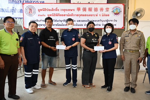 ข่าวกิจกรรม - มูลนิธิป่อเต็กตึ๊งซับน้ำตา..มอบเงินช่วยเหลือค่าฌาปนกิจแก่ญาติผู้เสียชีวิต และเงินปลอบขวัญแก่ผู้บาดเจ็บจากเหตุพายุถล่มอาคารโดมโรงเรียนวัดเนินปอ จังหวัดพิจิตร