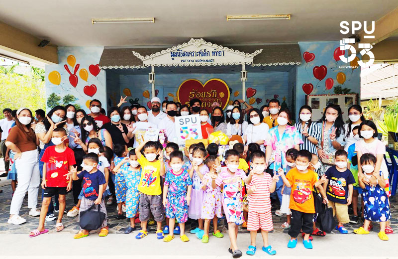 ข่าวการศึกษา - กลุ่มงานมาตรฐานและบริการการศึกษา SPU จิตอาสา “ปันรัก ปันรอยยิ้ม มูลนิธิสงเคราะห์เด็ก พัทยา”