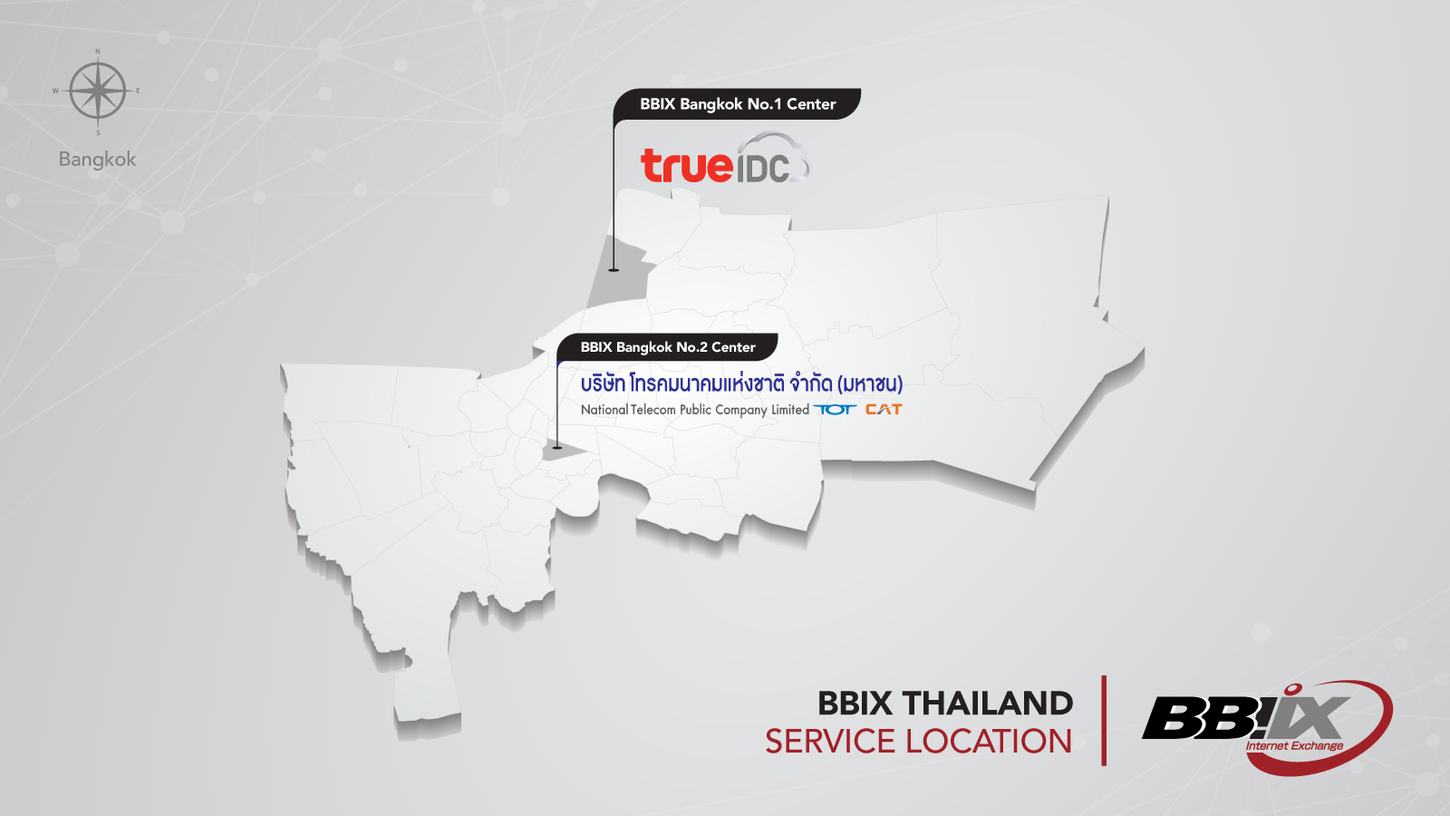 ข่าวไอที - บีบีไอเอ็กซ์ ไทยแลนด์ เปิดตัว BBIX Bangkok No.2 Center ศูนย์แลกเปลี่ยนข้อมูลอินเทอร์เน็ตแห่งใหม่ล่