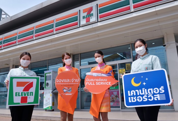 ข่าวท่องเที่ยว - ไทยสมายล์ จับมือ เคาน์เตอร์เซอร์วิส  จอง-จ่ายบัตรโดยสาร ที่เซเว่นอีเลฟเว่นทุกสาขา ตลอด 24 ชั่วโมง