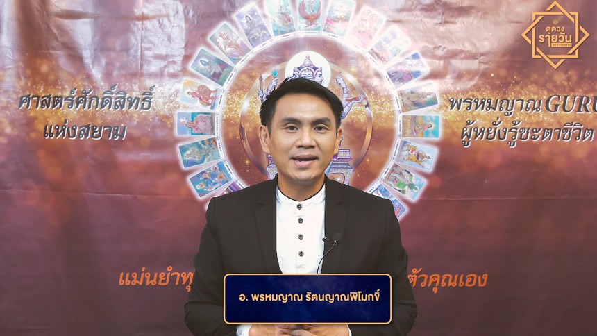 ข่าวโควิด-19 (ยกเลิก) - 