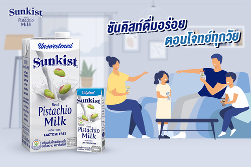 ข่าวสุขภาพ - ซันคิสท์ ดื่มอร่อยได้ประโยชน์ตอบโจทย์ทุกช่วงวัย