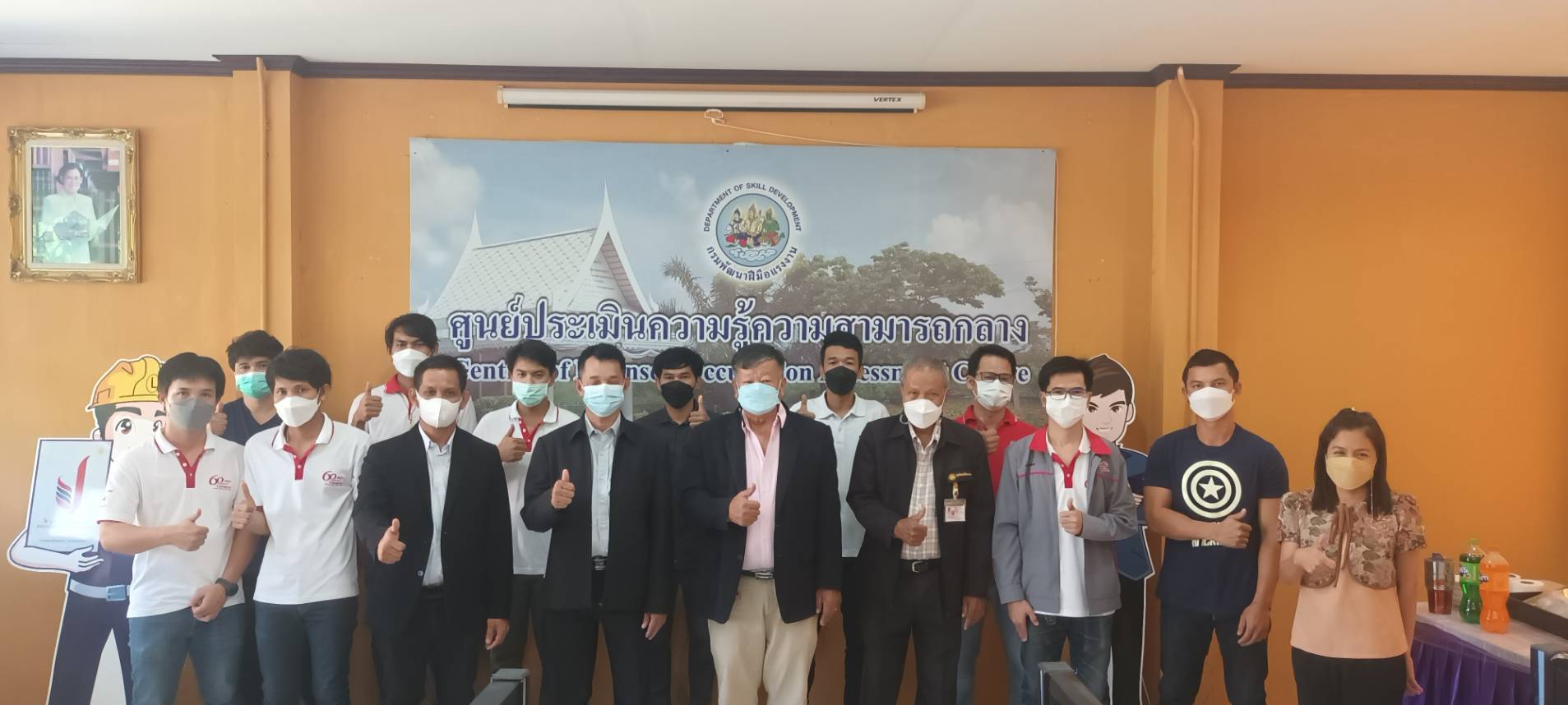 ข่าวราชการ, รัฐวิสาหกิจ - สนพ.สระบุรี ?ประเมินความรู้ความสามารถช่างไฟฟ้า