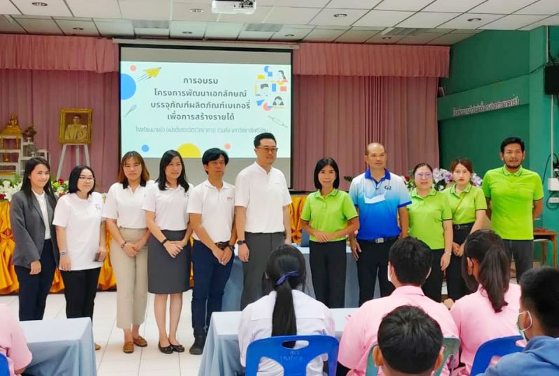 ข่าวการศึกษา - ทีมอาจารย์พี่เลี้ยง ม.ศรีปทุม ส่งต่อความรู้ คณะครู นักเรียน ร. ร.บางบัว ในกิจกรรมโครงการ การพัฒนาเอกลักษณ์บรรจุภัณฑ์ผลิตภัณฑ์เบเกอรี่เพื่อการสร้างรายได้