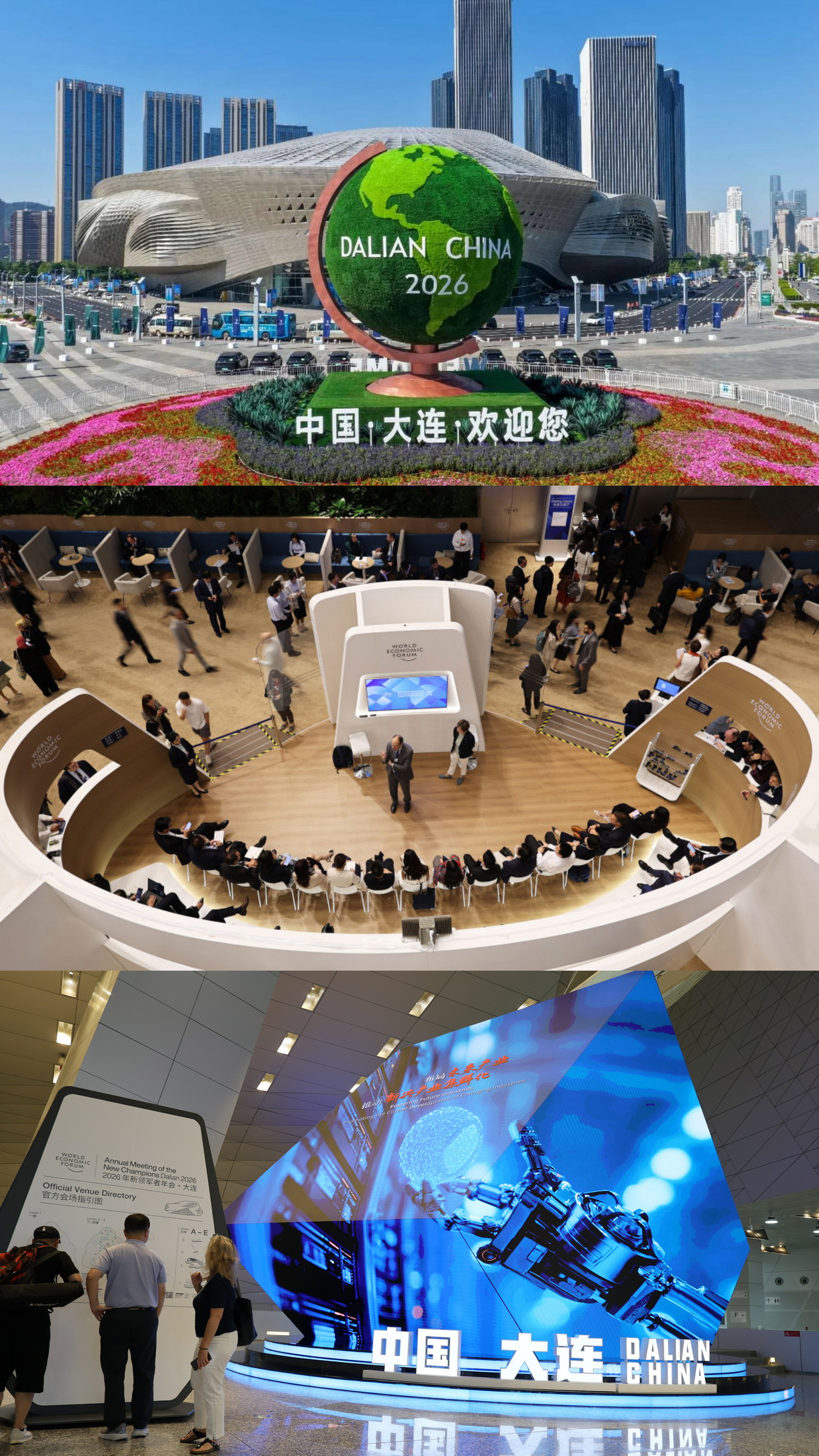 ข่าวเอเชีย - ต้าเหลียนจัดการประชุม Summer Davos 2026 ผู้แทนจากกว่า 90 ประเทศร่วมขับเคลื่อนอนาคตเศรษฐกิจโลก