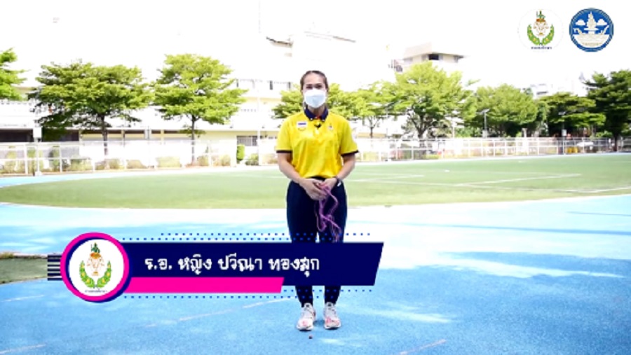 ข่าวราชการ, รัฐวิสาหกิจ - กรมพลศึกษาชวนคนไทยร่วมกิจกรรมกระโดดเชือกเพื่อบุคลากรทางการแพทย์และรักษ์ชีวิตพิชิตโควิด-19  