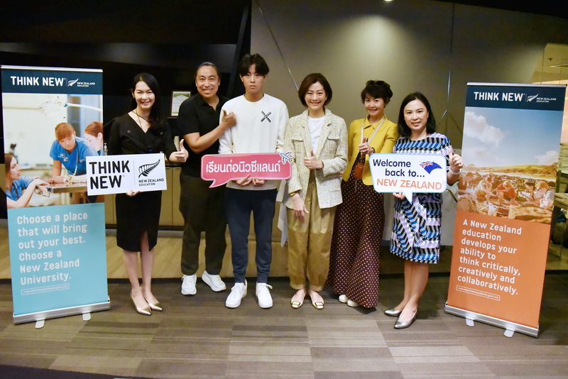 ข่าวการศึกษา - นักเรียนไทยคึกคักพร้อมบินเรียนต่อไฮสคูลนิวซีแลนด์ นับถอยหลังนิวซีแลนด์เปิดประเทศ 1 ส.ค. 65 นี้