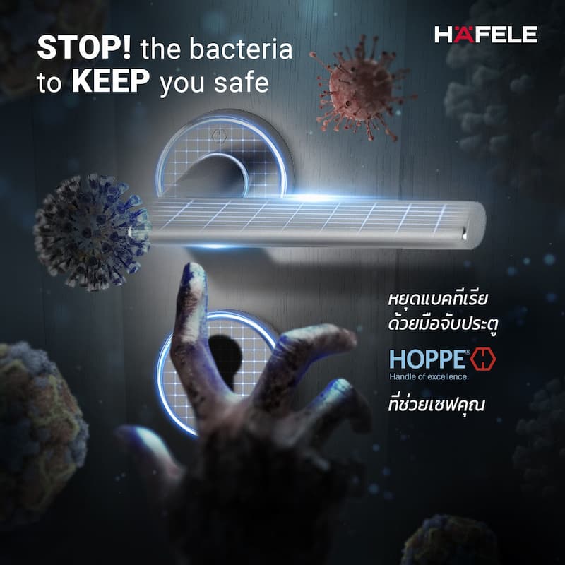 ข่าวสินค้า, บริการ - STOP the bacteria to KEEP you safe หยุดทุกเชื้อโรค ด้วย มือจับประตู HOPPE