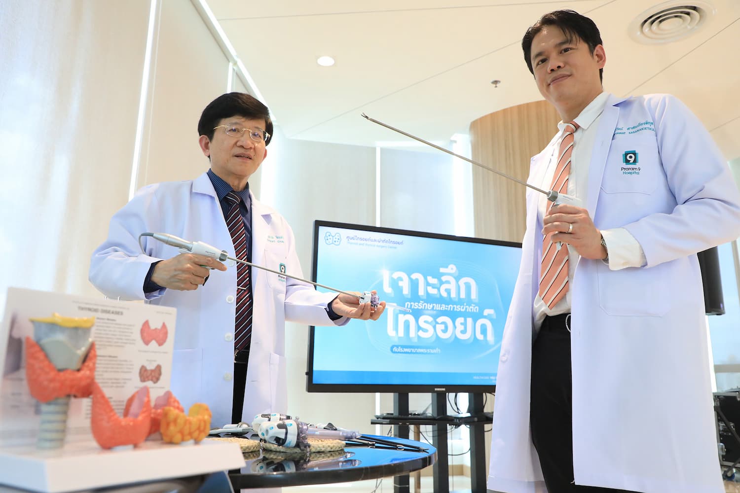 ข่าวประชาสัมพันธ์ - PR News โรงพยาบาลพระรามเก้า เปิดศูนย์ไทรอยด์และผ่าตัดไทรอยด์ เจาะลึกการรักษาโรคไทรอยด์และการผ่าตัดไทรอยด์ เพื่อคุณภาพชีวิตของผู้ป่วย