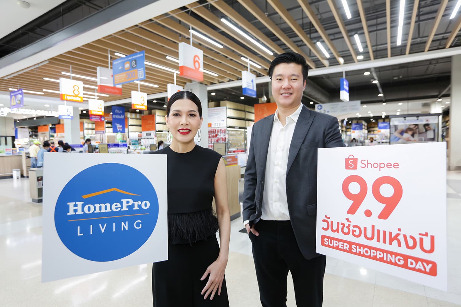 ข่าวประชาสัมพันธ์ - PR News โฮมโปร จับมือ ช้อปปี้ อัดโปรฯ รับอีคอมเมิร์ซซีซั่น ประเดิมความยิ่งใหญ่ ในมหกรรม Shopee 9.9 วันช้อปแห่งปี : Super Shopping Day
