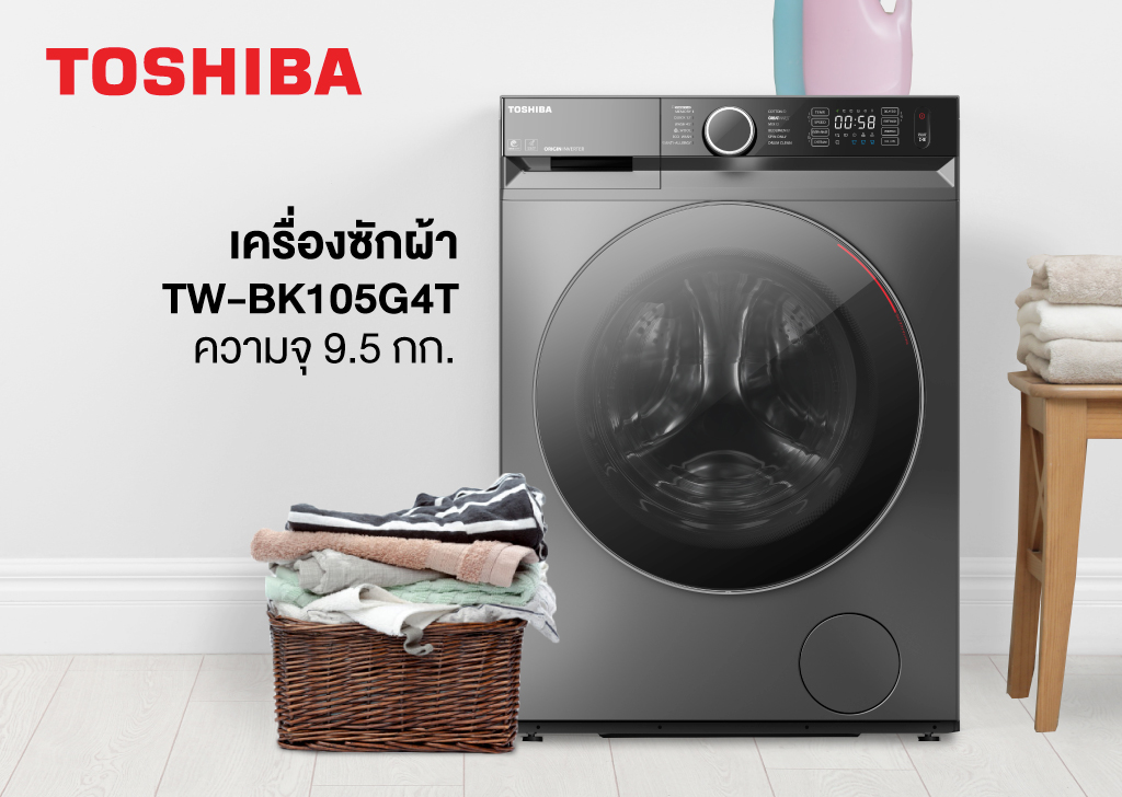 ข่าวสินค้า, บริการ - ซักสะอาด ยับยั้งแบคทีเรีย เพื่อสุขอนามัยที่ดีของคุณ ด้วยเครื่องซักผ้า โตชิบา BK Series