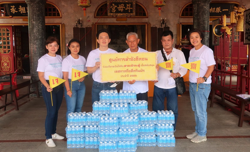 ข่าวประชาสัมพันธ์ - PR News จังซีลอน ร่วมสืบสานประเพณีถือศีลกินผักประจำปี 2565