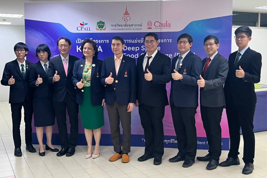 ข่าวการศึกษา - ราชวิทยาลัยจุฬาภรณ์ เปิดตัวทีมนักวิจัย ร่วมพัฒนาอาหารอวกาศส่งประกวด NASA