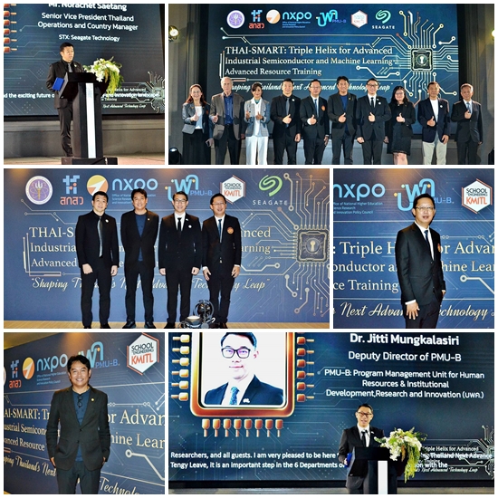 ข่าวไอที - สจล. จัดงาน “Dinner Talk” ขับเคลื่อนอนาคตเทคโนโลยีขั้นสูงของประเทศไทย