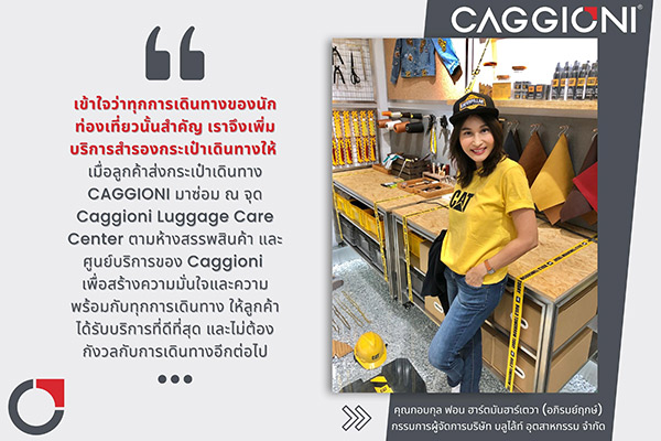 ข่าวสินค้า, บริการ - บลูไลท์ กรุ๊ป เปิดแผนธุรกิจใหม่รับปี?2566?เน้นบริการหลังการขาย ตอกย้ำความเป็นมืออาชีพด้านการผลิตกระเป๋าเดินทางมายาวนานกว่า?65?ปี