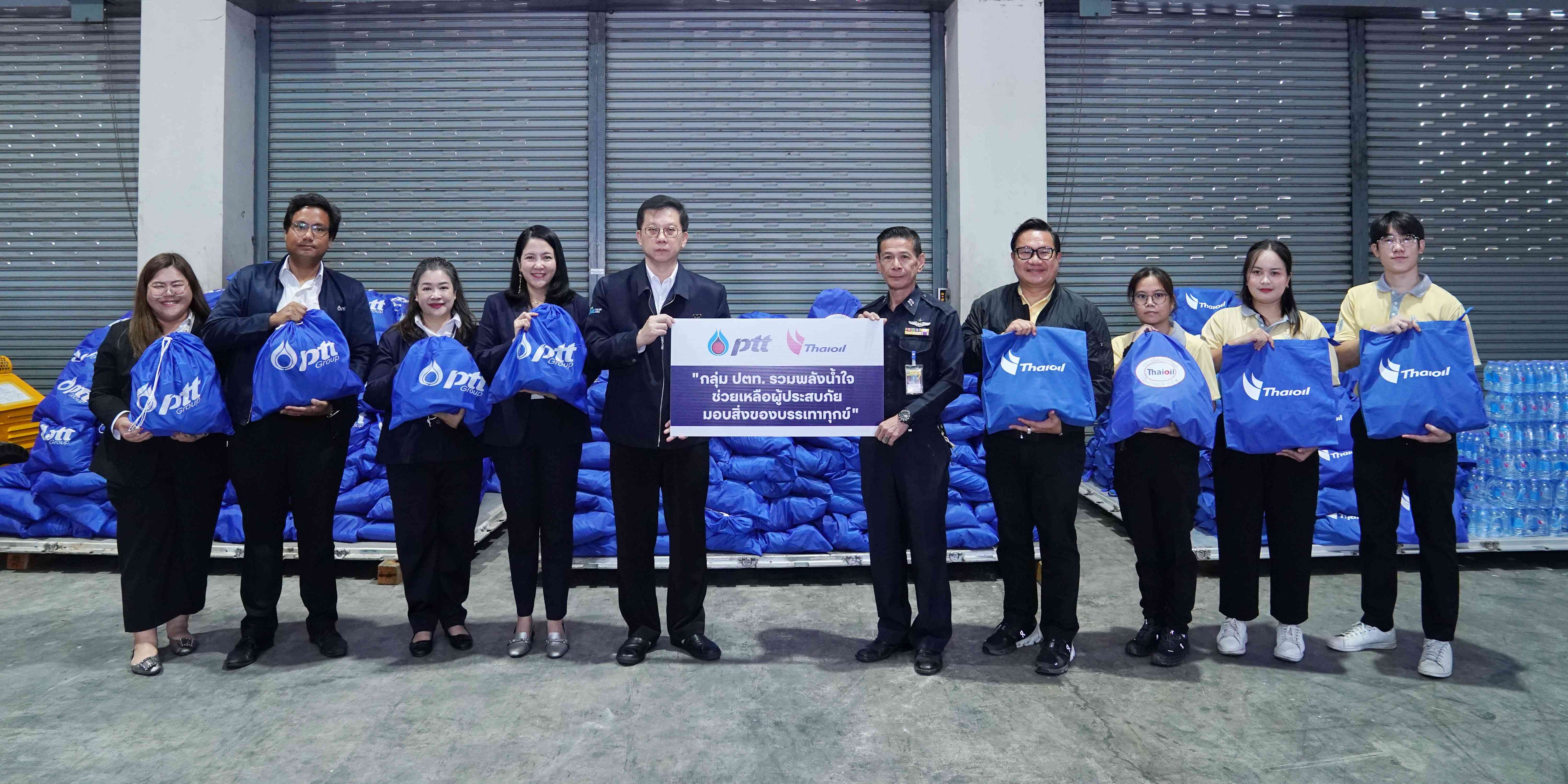 ข่าวธุรกิจ, สังคม - กลุ่ม ปตท. เร่งส่งมอบถุงยังชีพช่วยเหลือผู้ประสบอุทกภัยในพื้นที่ภาคใต้