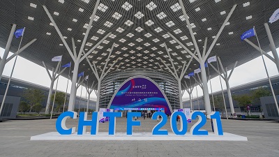 ข่าวไอที - มหกรรมแสดงสินค้าไฮเทค CHTF2021 จัดขึ้นที่เมืองเซินเจิ้นของจีน