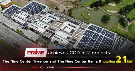 ข่าวเศรษฐกิจ, การเงิน - PRIME achieves COD in 2 projects: The Nine Center Tiwanon and The Nine Center Rama 9 totalling 2.1 MW