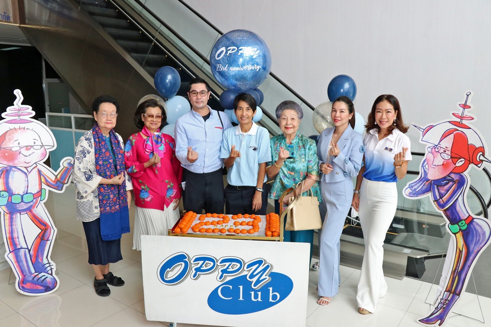 ข่าวประชาสัมพันธ์ - PR News โอพีพีวายคลับ ครบรอบ 23 ปี สร้างความสุขให้ผู้สูงวัยหัวใจไฮเทค 