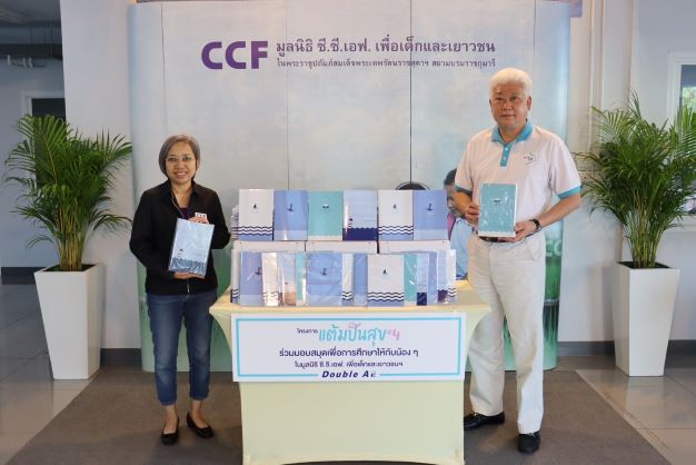 ข่าวประชาสัมพันธ์ - PR News ดั๊บเบิ้ล เอ แต้มปันสุข ครั้งที่ 4 มอบสมุดเพื่อการศึกษา