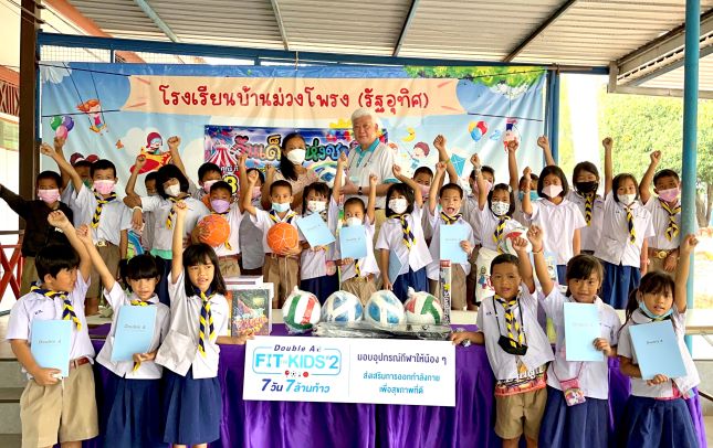 ข่าวประชาสัมพันธ์ - PR News Double A Fit for Kids ปี 2 มอบอุปกรณ์กีฬาให้น้อง